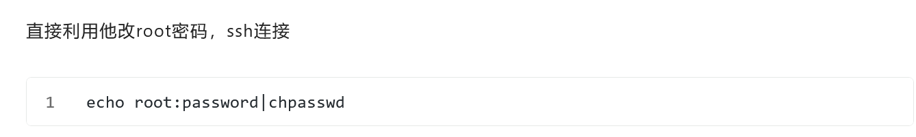 image-20250808191611622