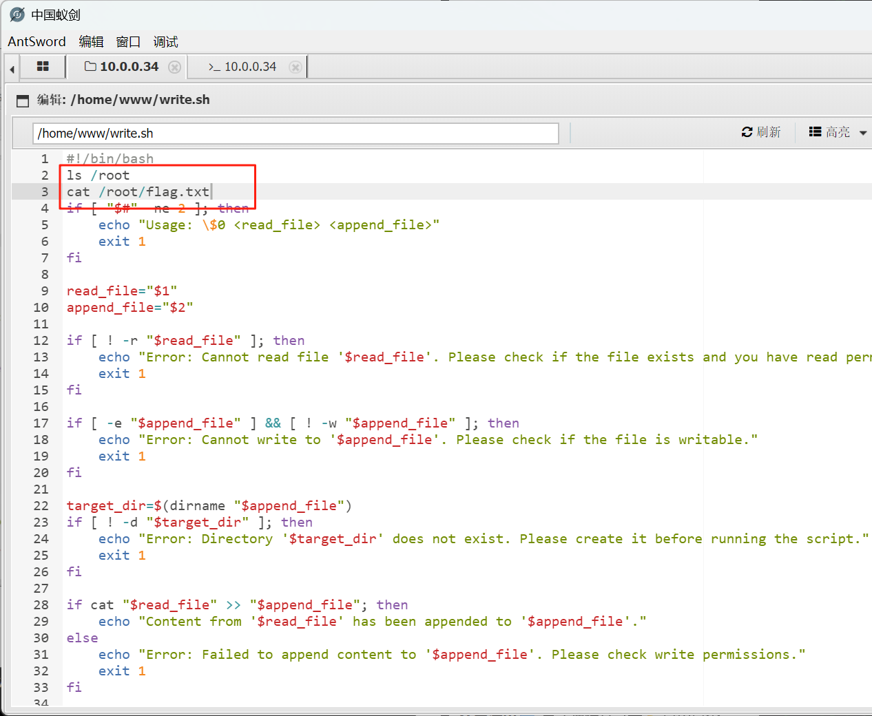 image-20250808162220219