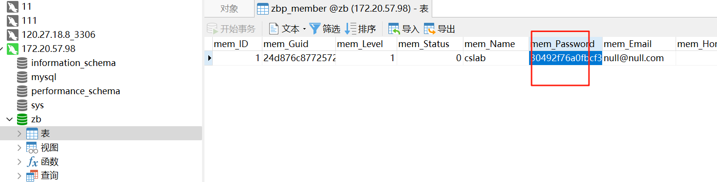 image-20250808155907528