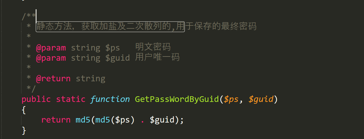 image-20250808155456960