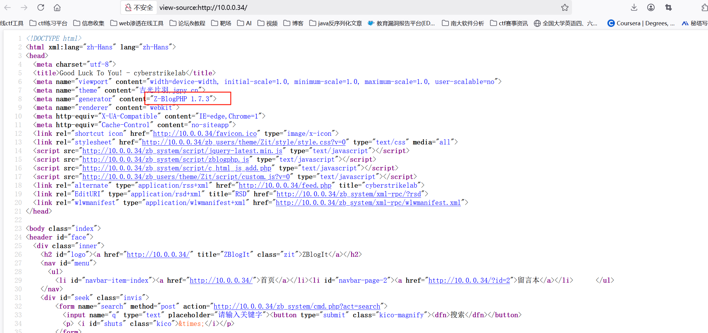 image-20250805195817660