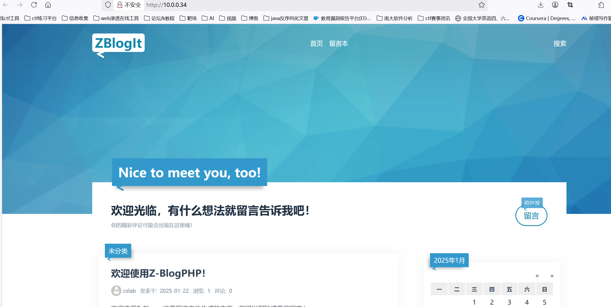 image-20250805195401398