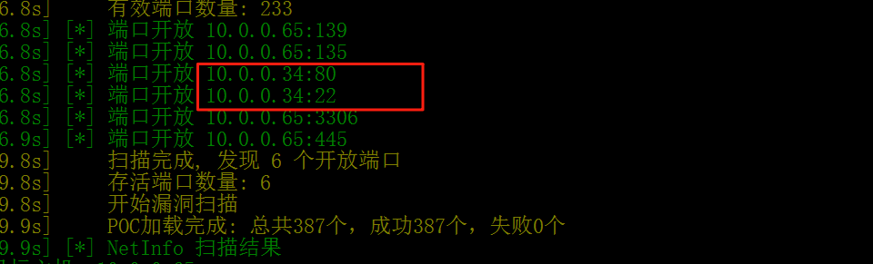 image-20250805195233937