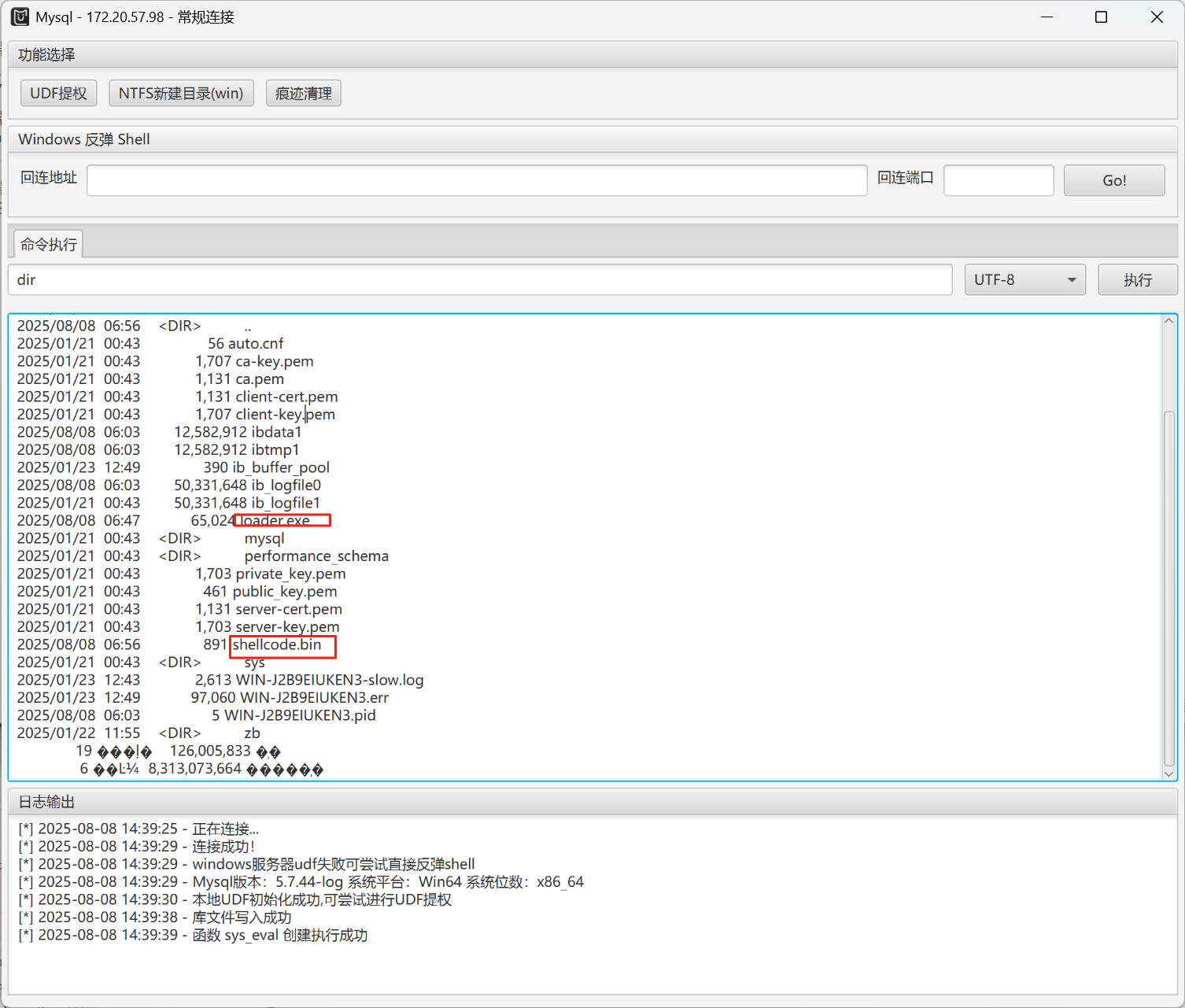 image-20250808145806283