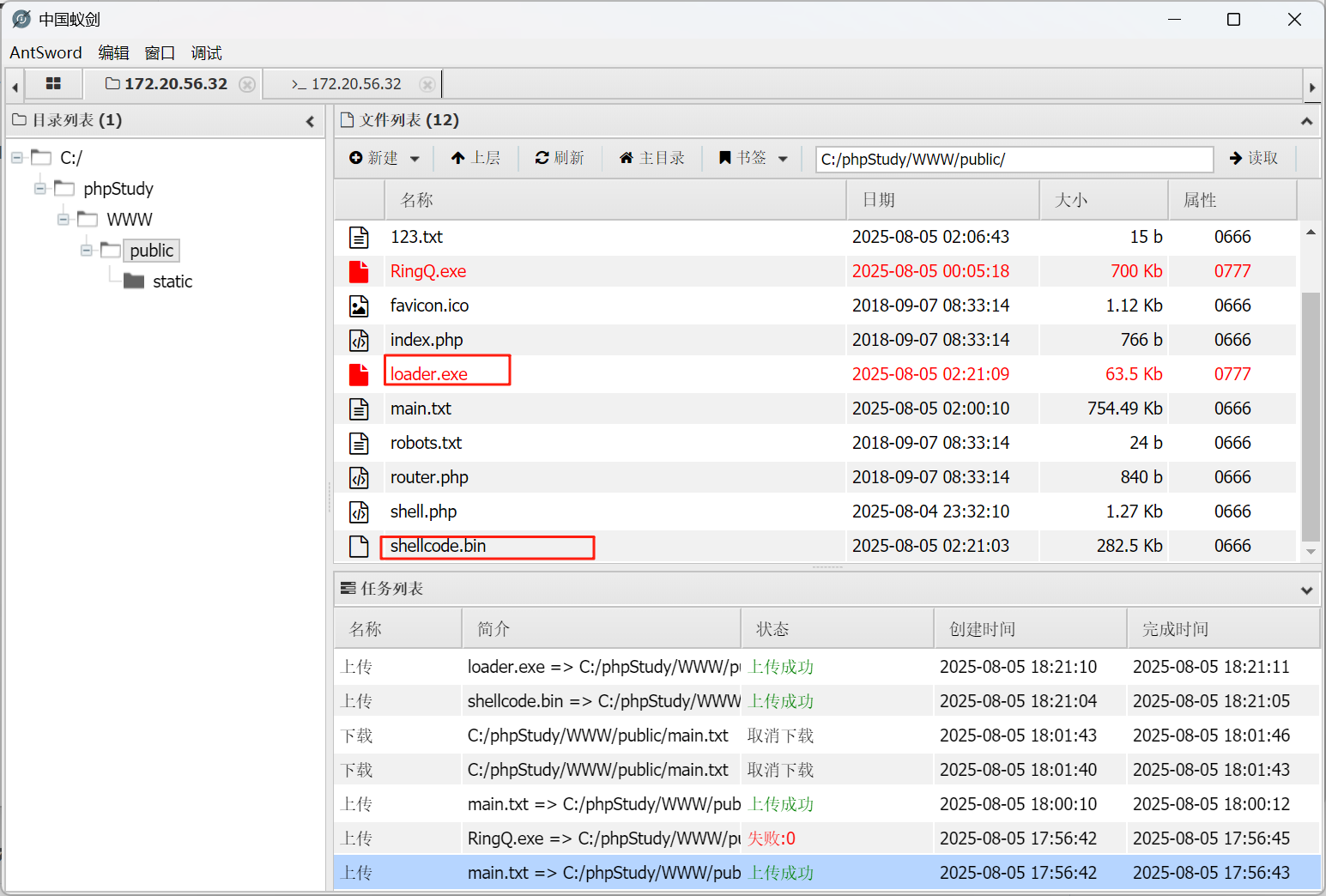 image-20250805182204335