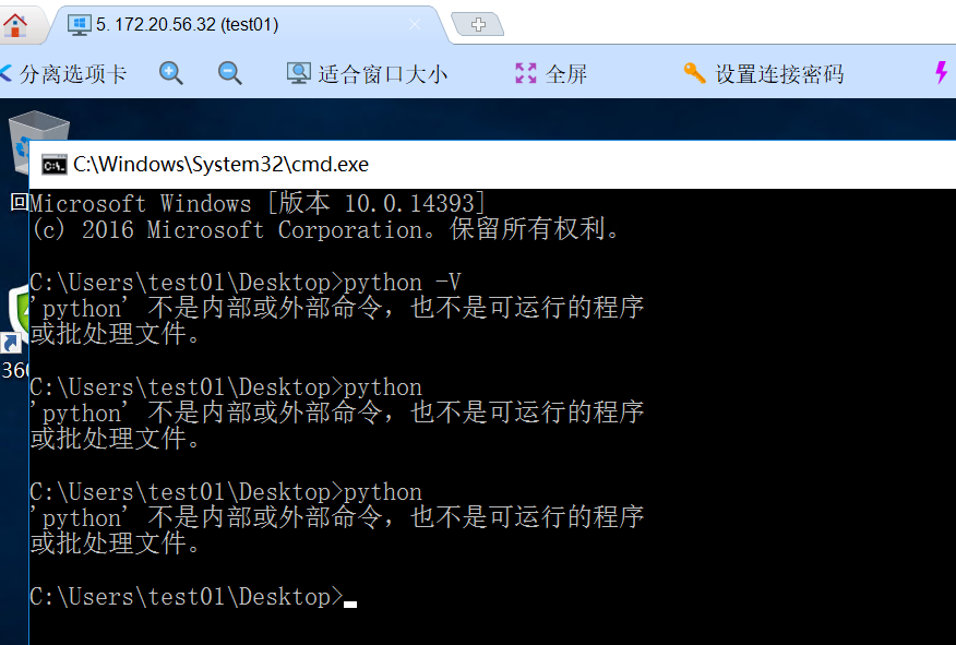 image-20250805173924373