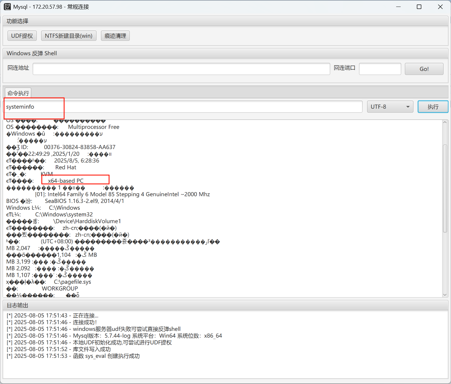 image-20250805175253080