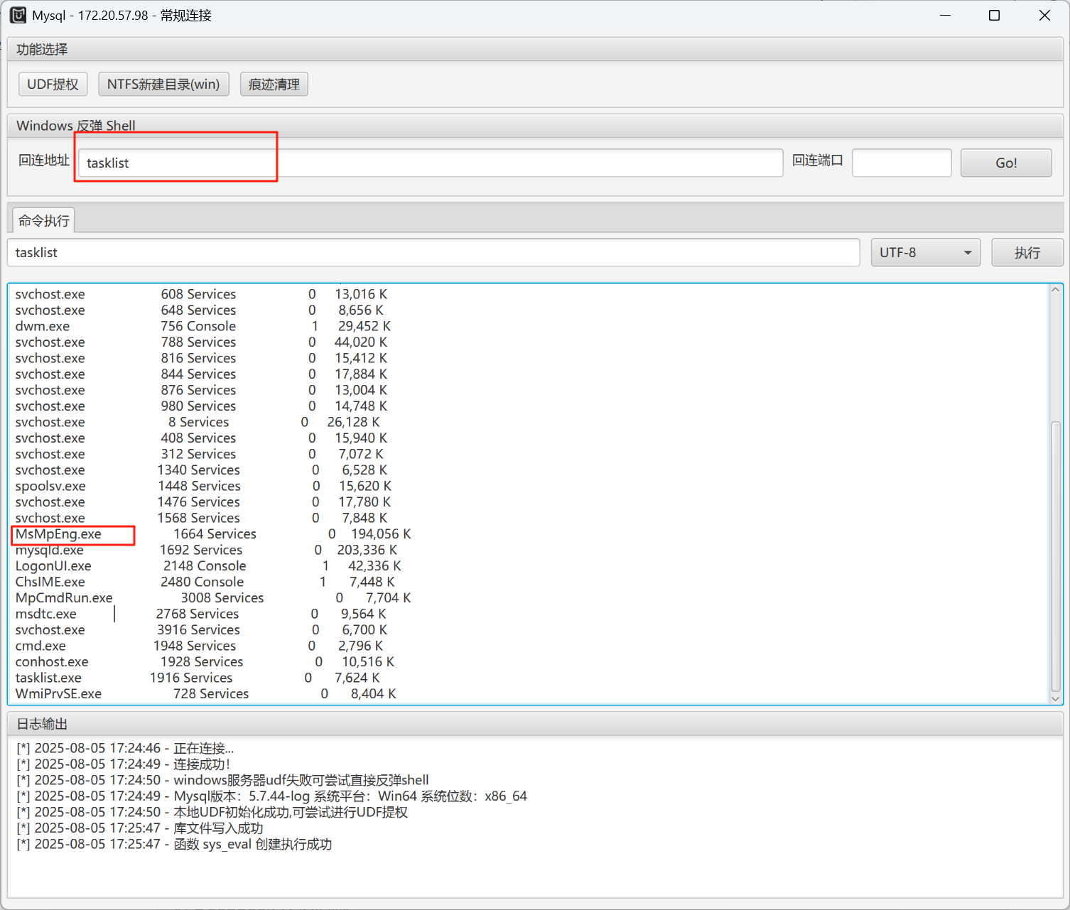 image-20250805172856294