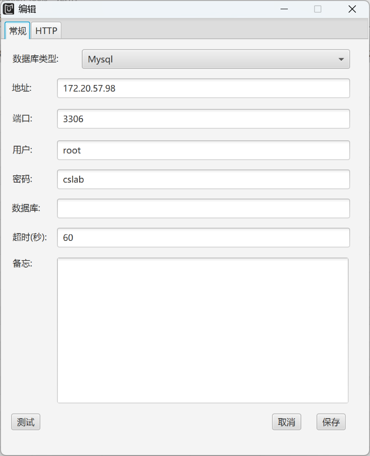 image-20250805172323025