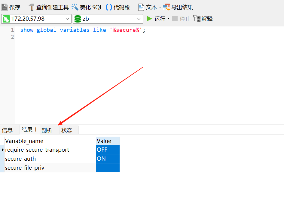 image-20250805171253240