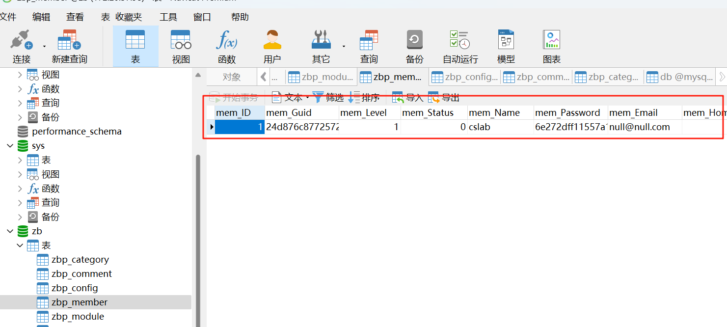 image-20250805170856462