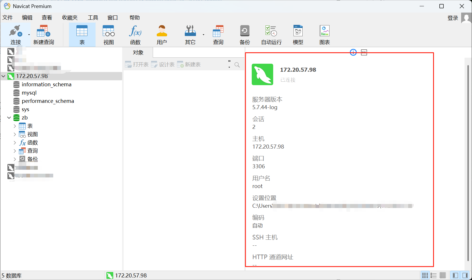 image-20250805170638743