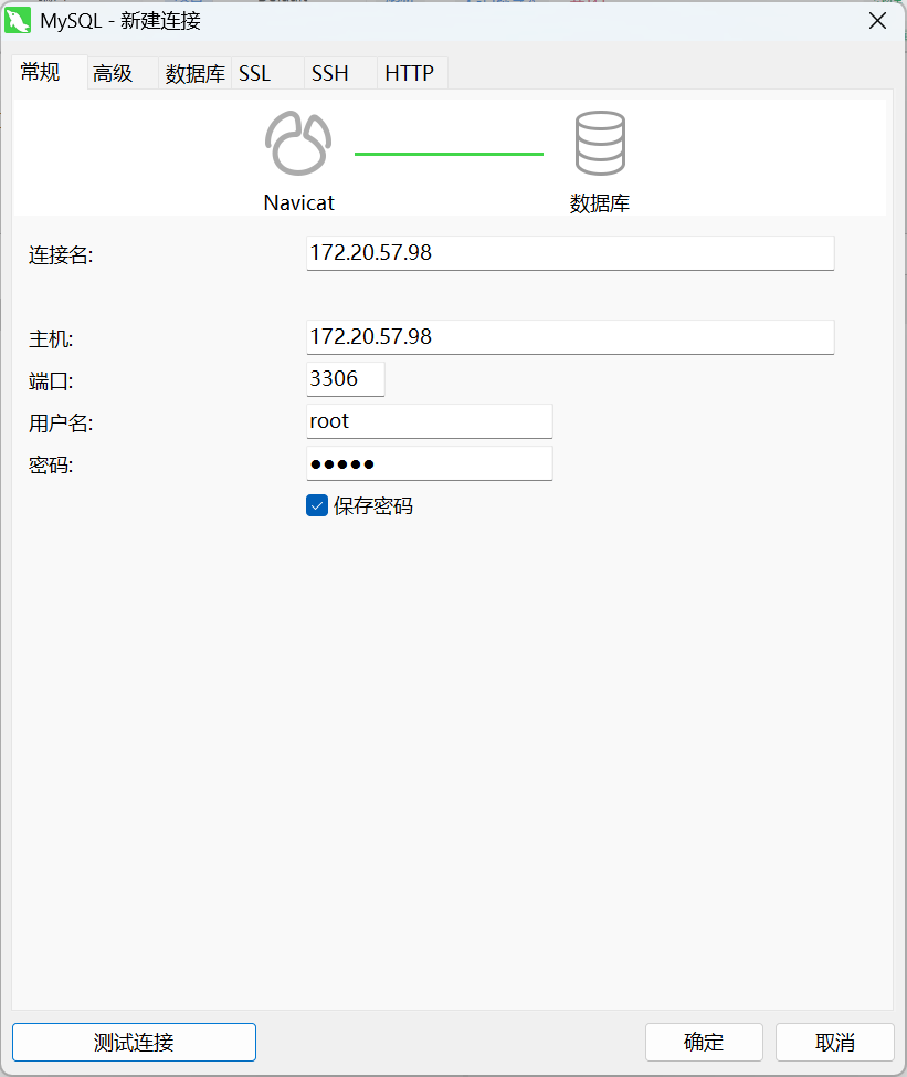 image-20250805170454390