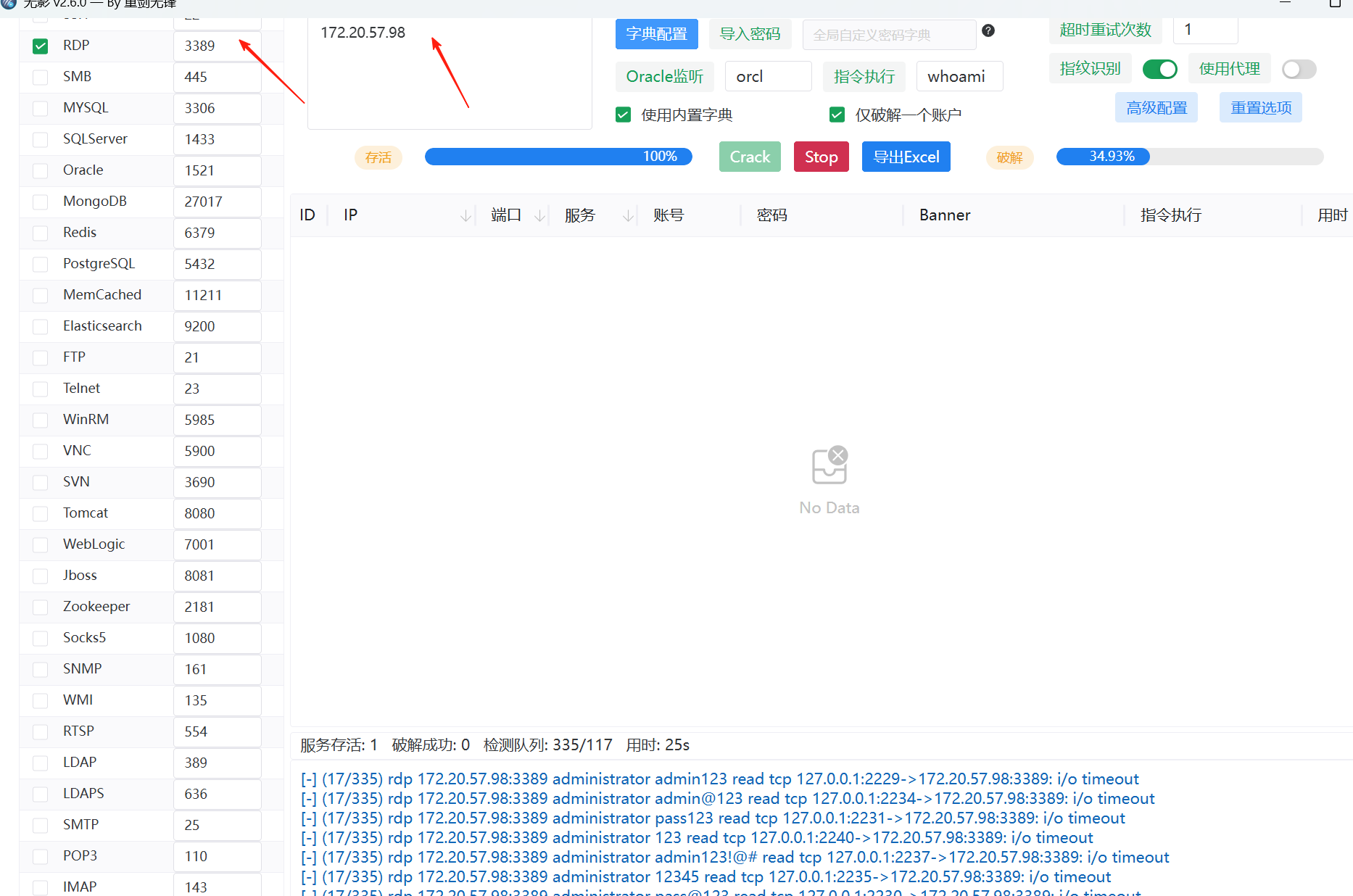 image-20250805170054614