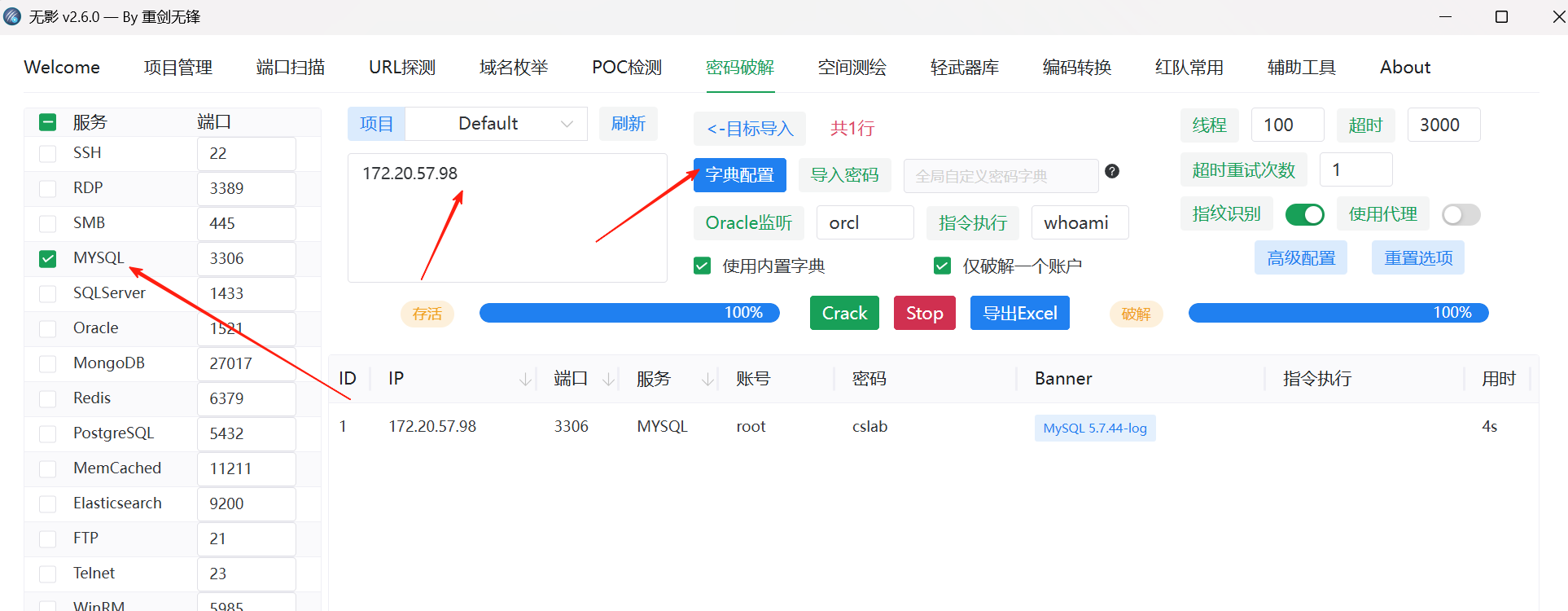 image-20250805165946106