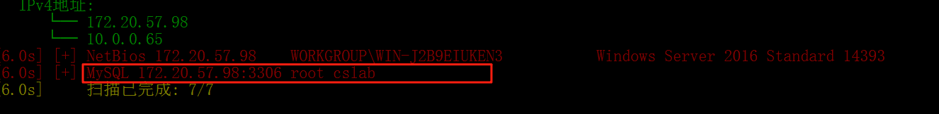 image-20250805164751322