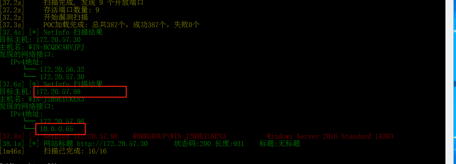 image-20250805163726509