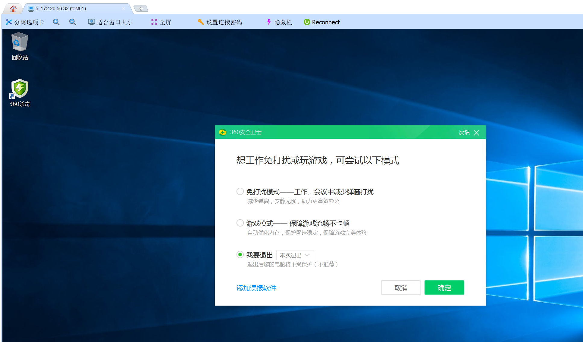 image-20250805162158630