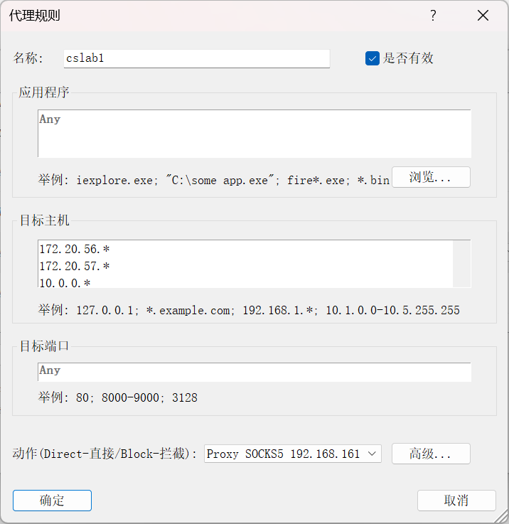 image-20250808143612967