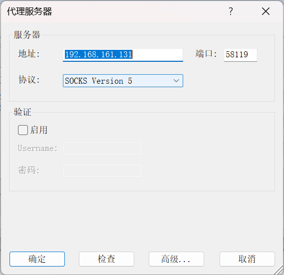 image-20250808143629125