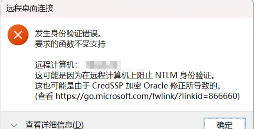 image-20250805162229209