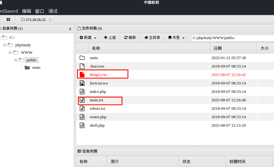 image-20250808142655797