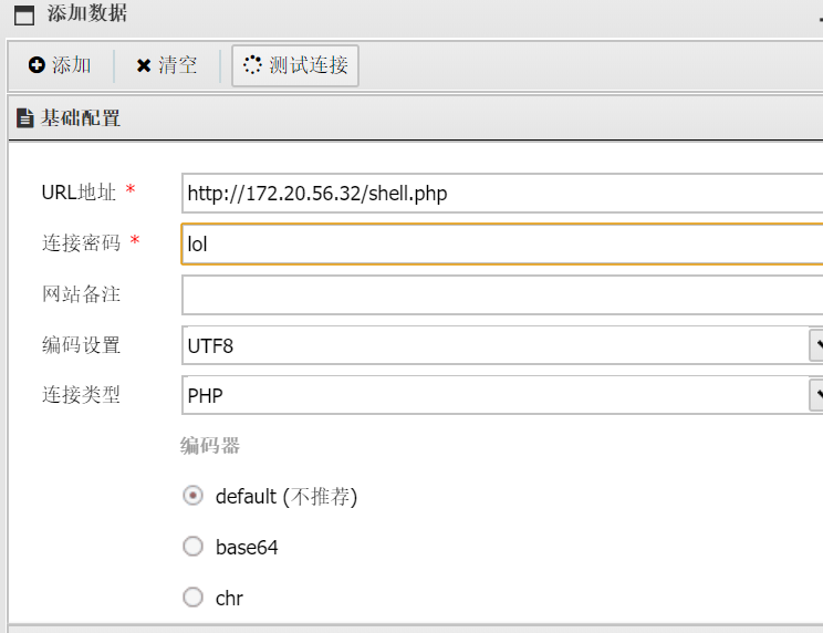 image-20250805153542786