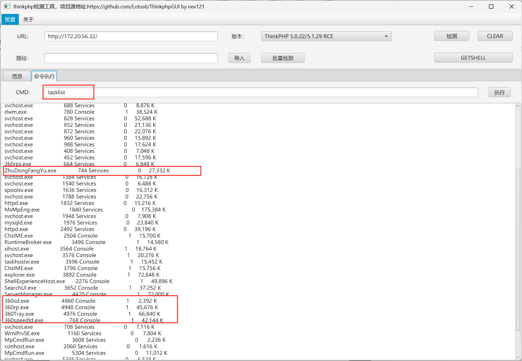 image-20250805145852810