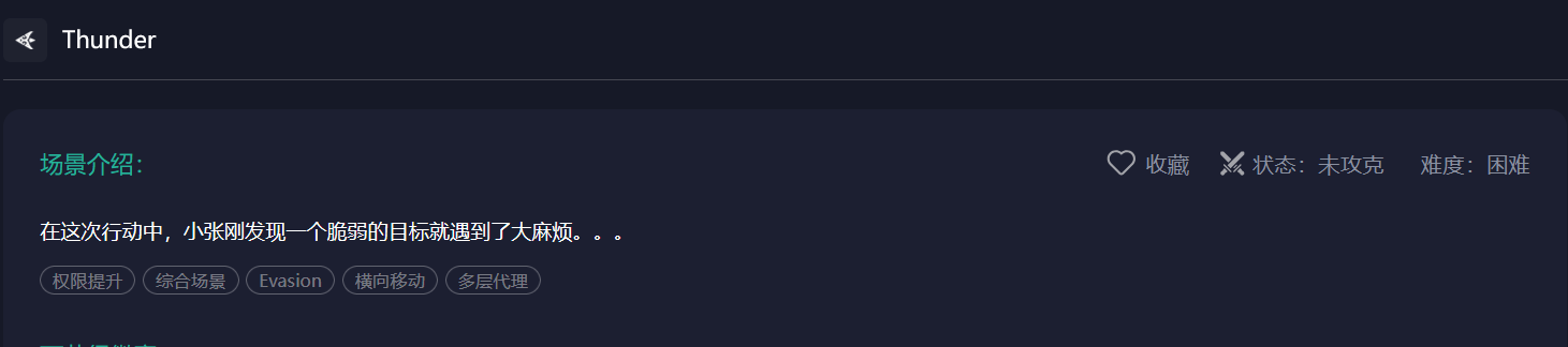 image-20250805144430892