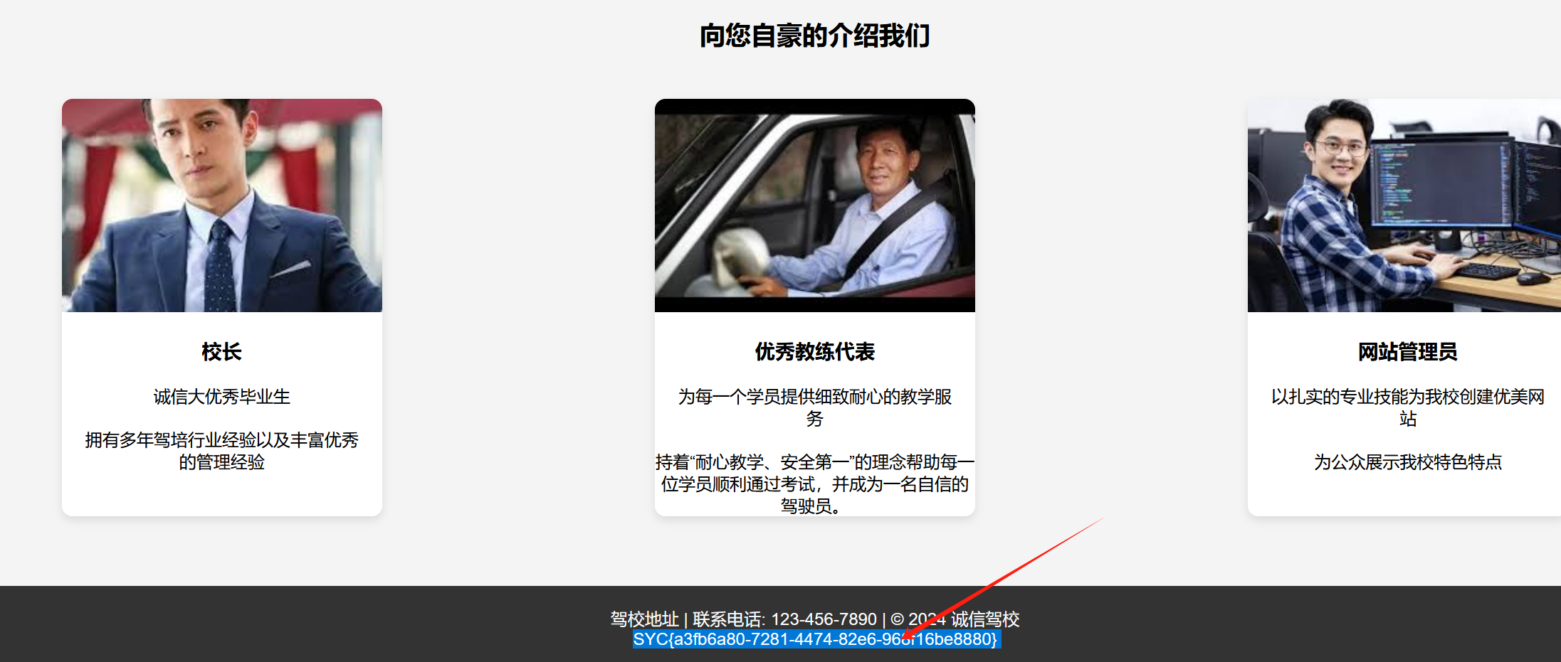 image-20250302210000485