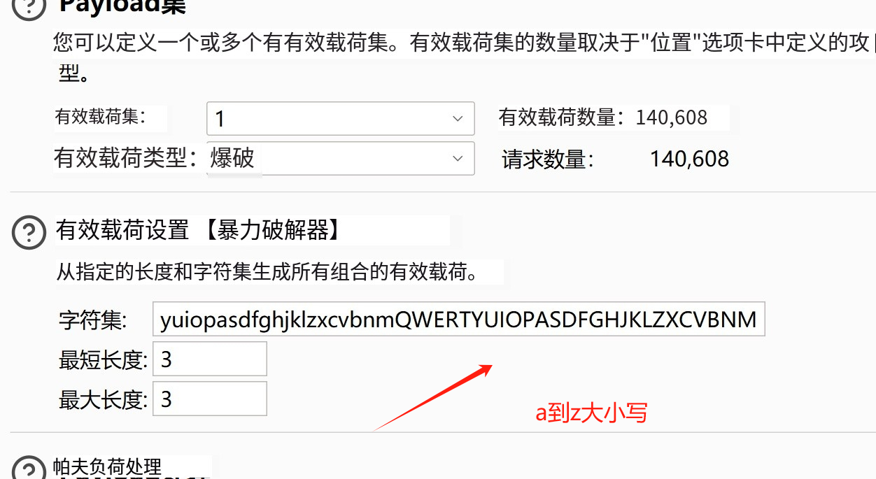 image-20250302204903267