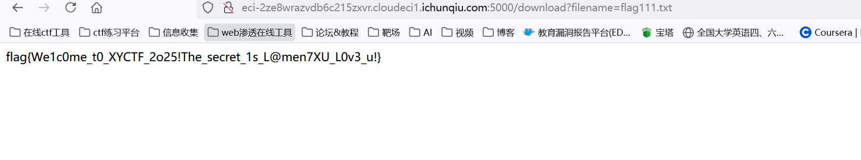 image-20250405160213166