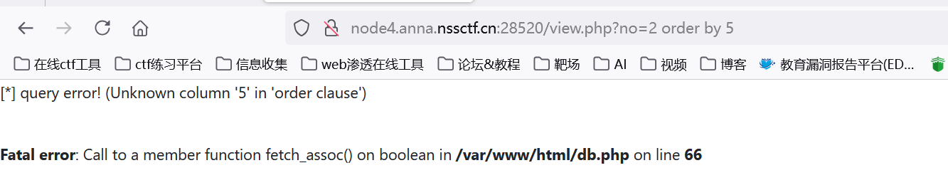 image-20250401202413152