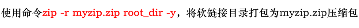 image-20241218134357662