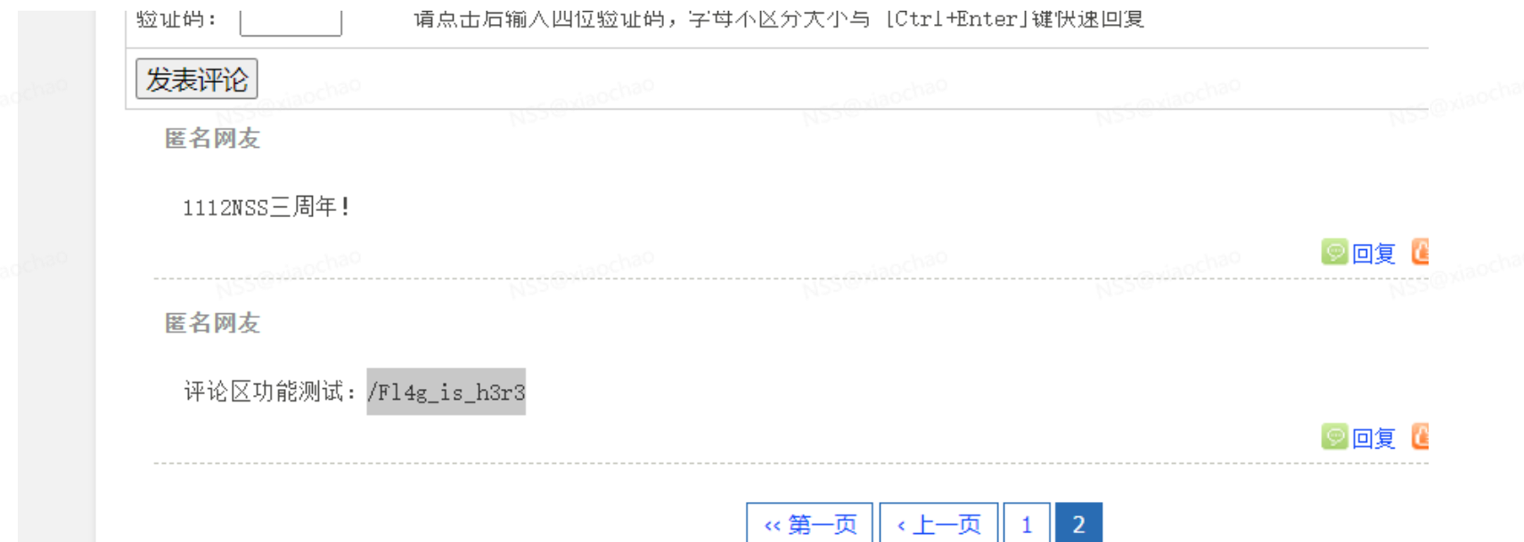 image-20241206221247515
