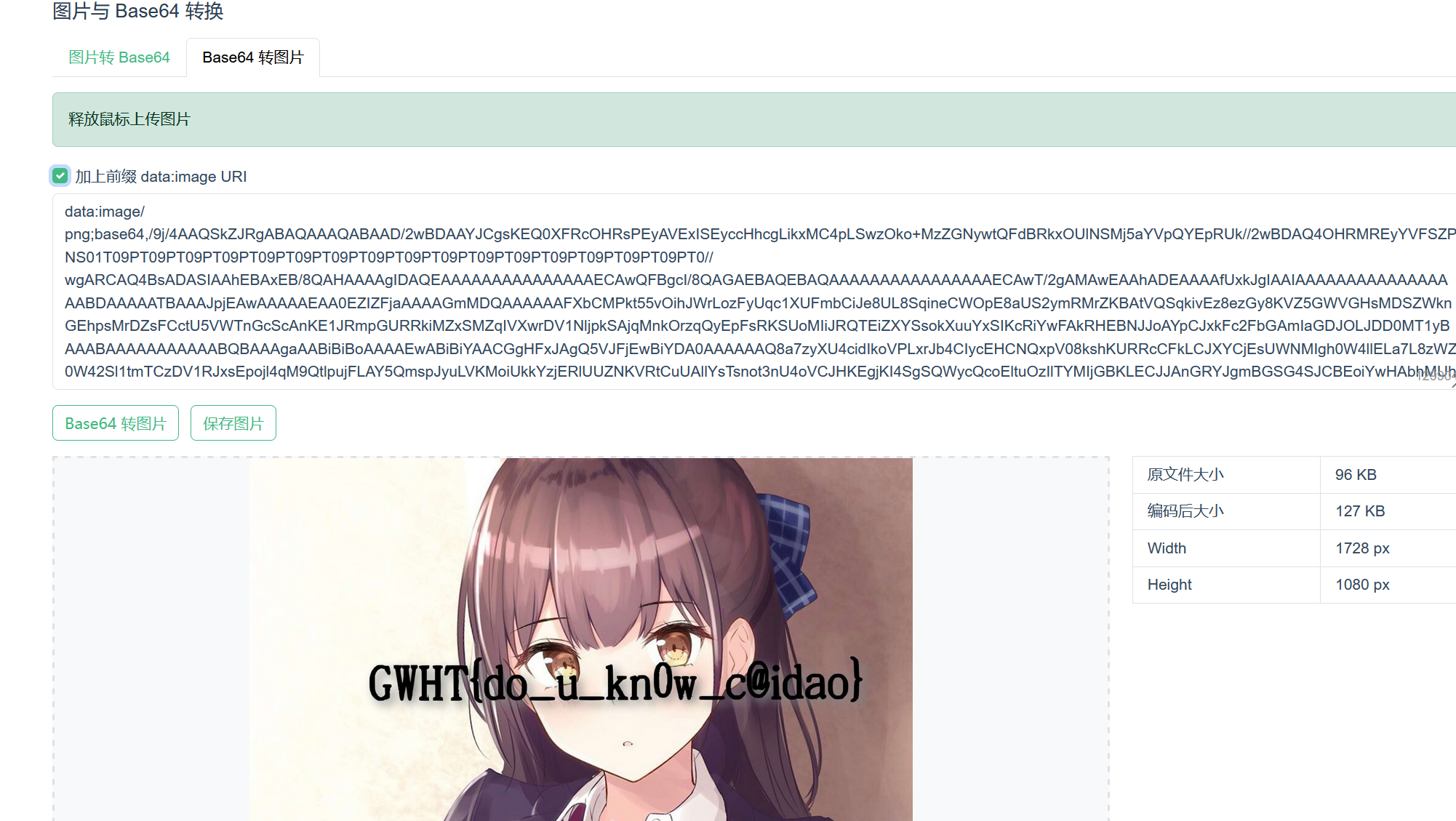 image-20240919111010360