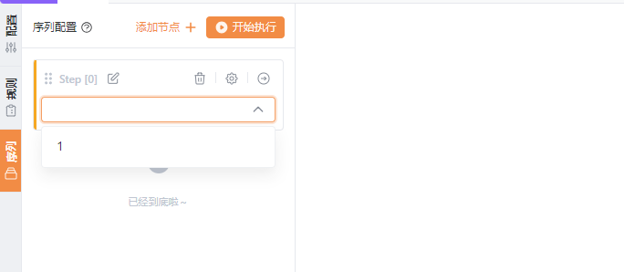 image-20250910111836329