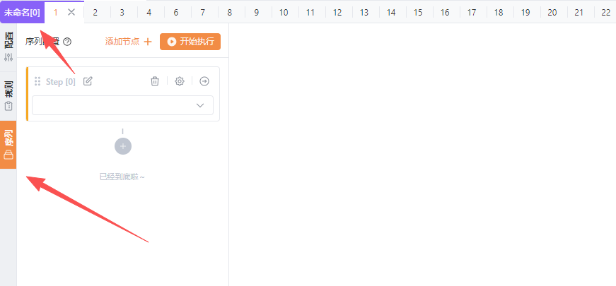 image-20250910111800290