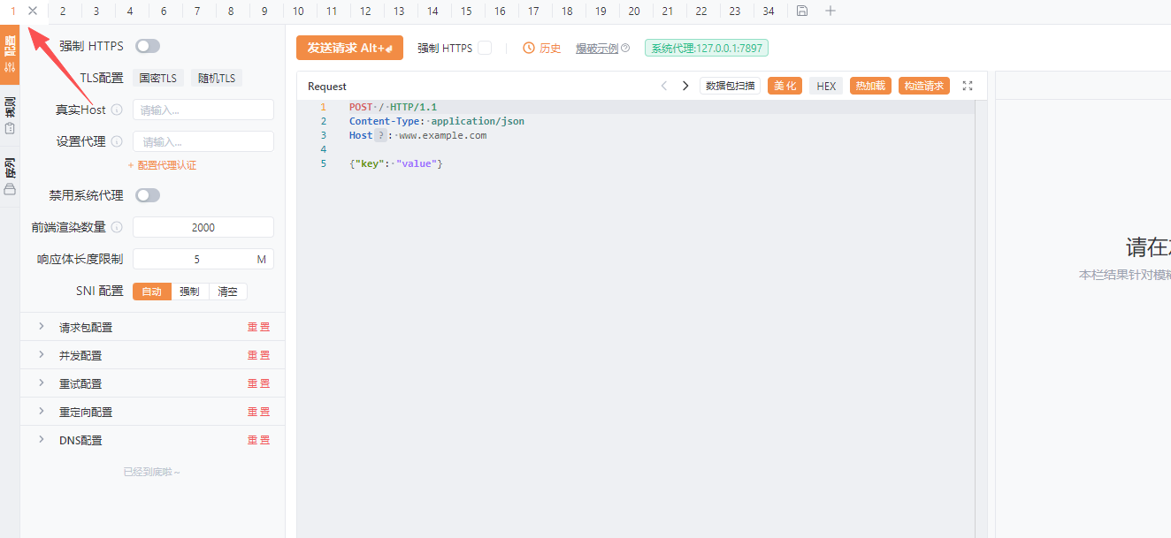 image-20250910111744415