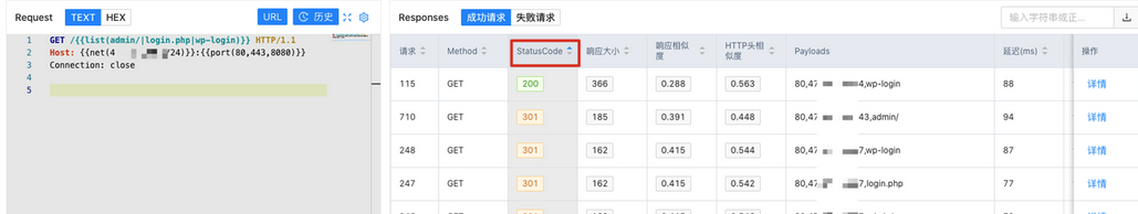 image-20250910101507689