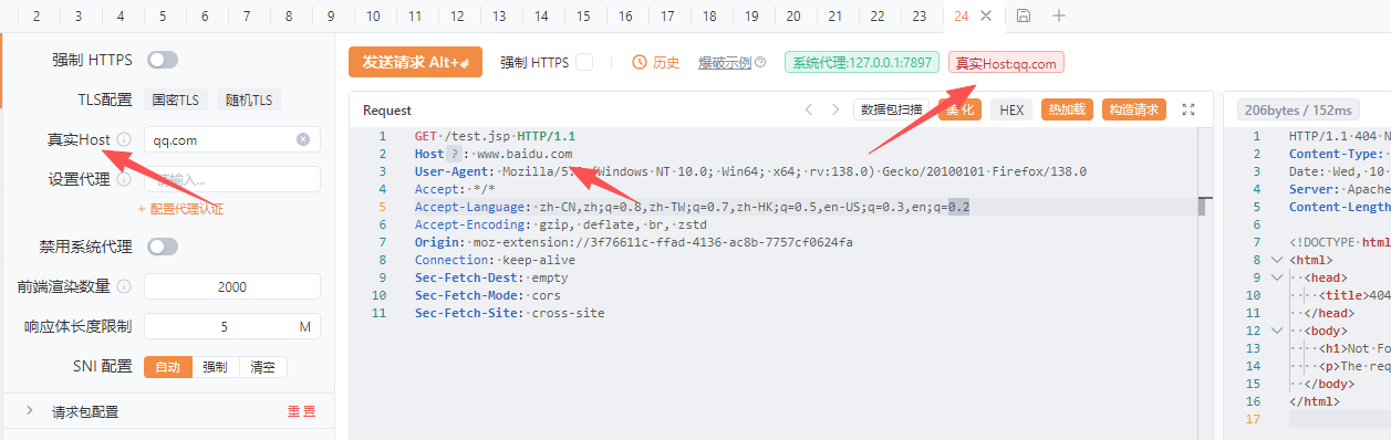 image-20250910101112405
