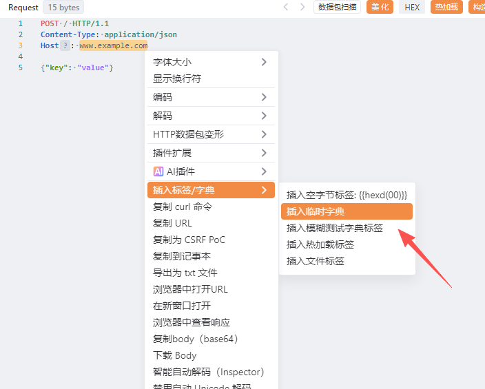 image-20250910095349557
