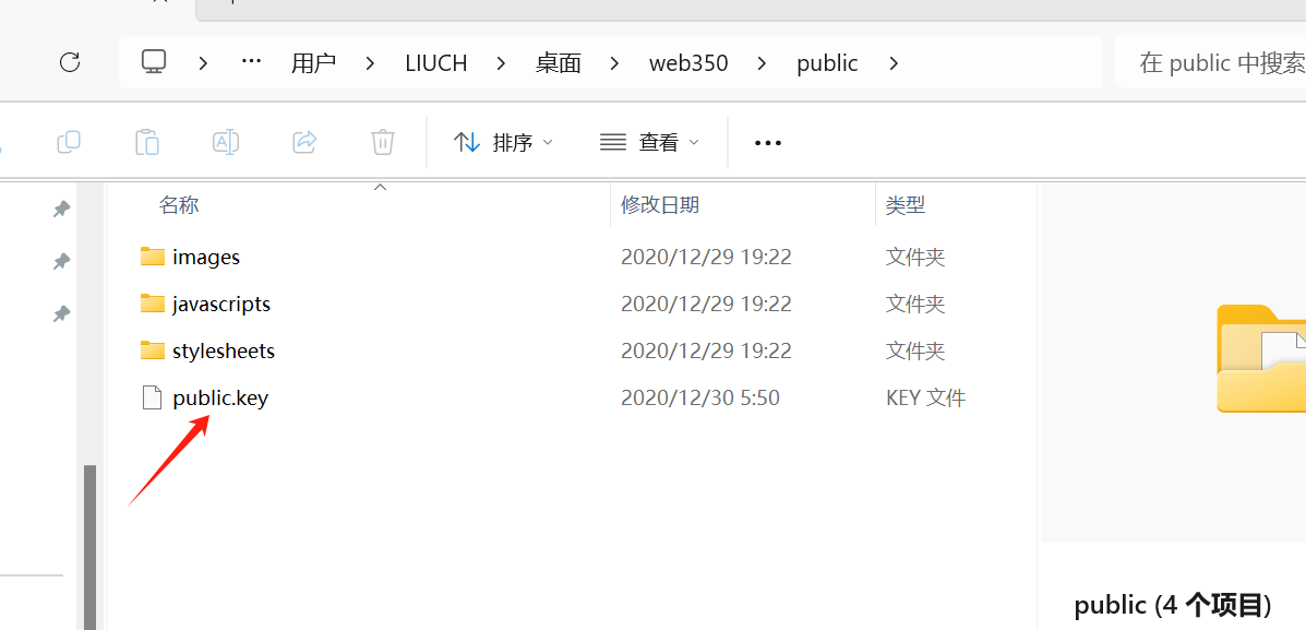 image-20241208141658406