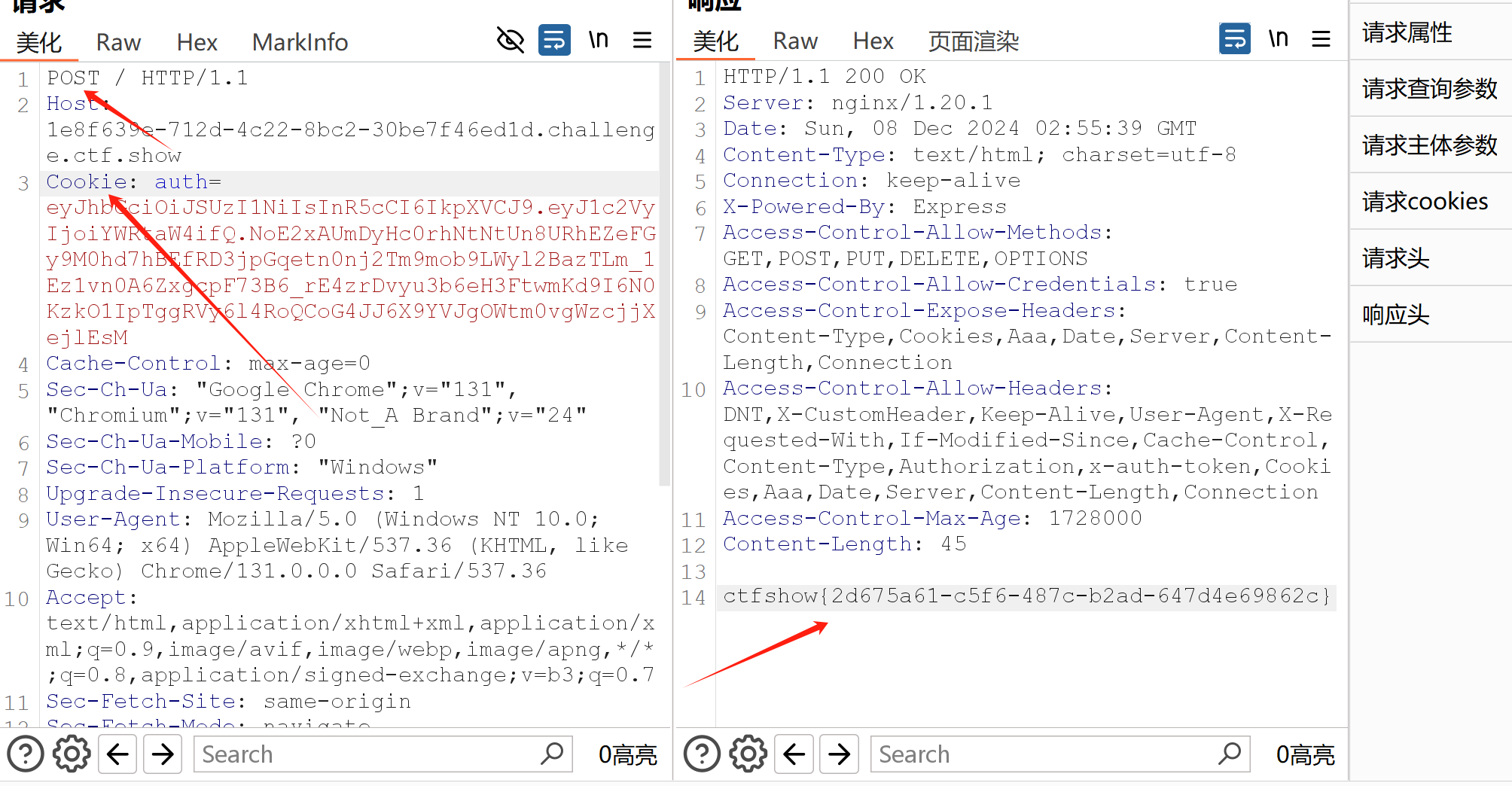 image-20241208110715671